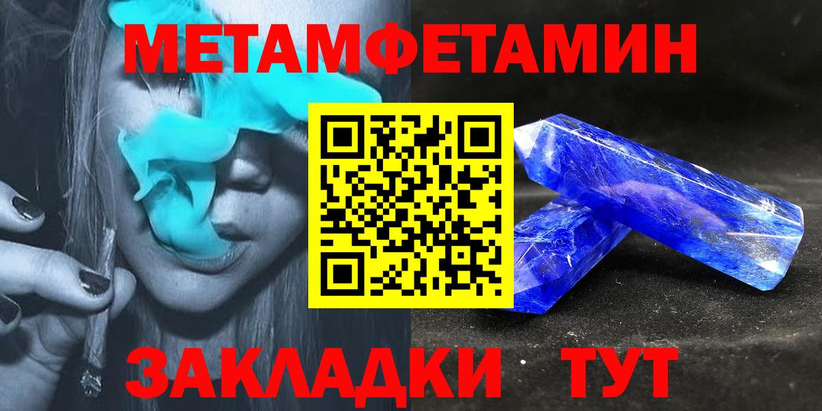 Малгобек  АМФ Розовый  Вход с VPN 