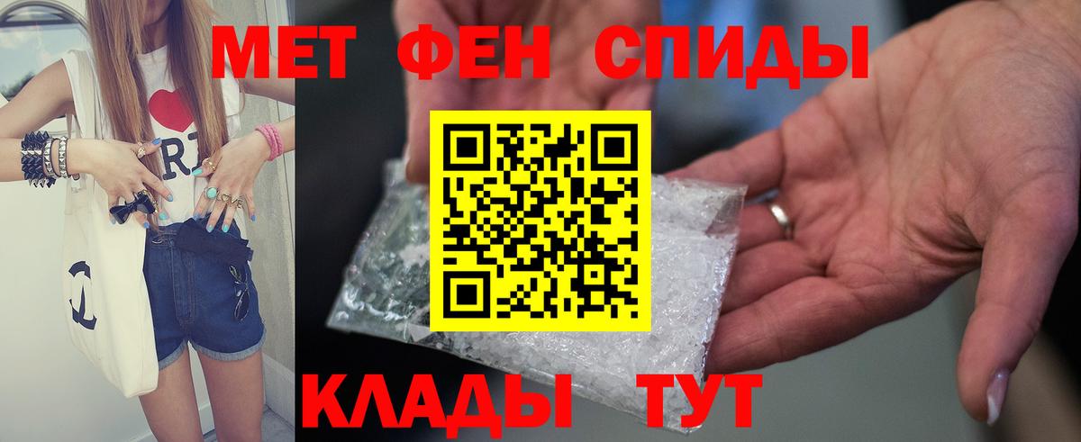 Меф мяу мяу Малгобек