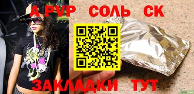 марки lsd Сланцы
