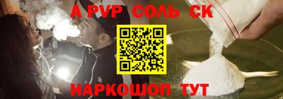 марки lsd Сланцы