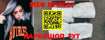прущая мука Славянск-на-Кубани