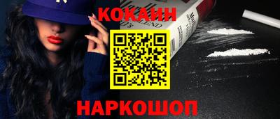 прущая мука Славянск-на-Кубани