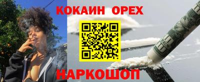 марки lsd Сланцы