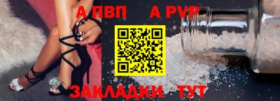 прущая мука Славянск-на-Кубани