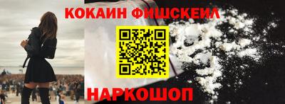 прущая мука Славянск-на-Кубани