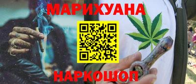 прущая мука Славянск-на-Кубани