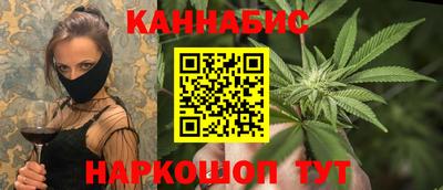 прущая мука Славянск-на-Кубани