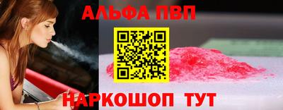 прущая мука Славянск-на-Кубани