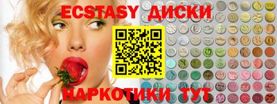 индика Славгород