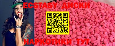 индика Славгород