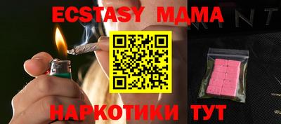 марки lsd Сланцы