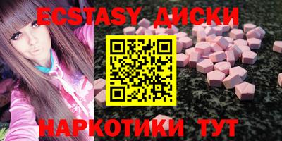 прущая мука Славянск-на-Кубани