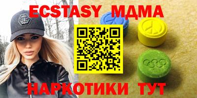 марки lsd Сланцы