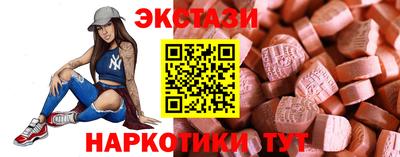марки lsd Сланцы