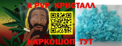марки lsd Сланцы