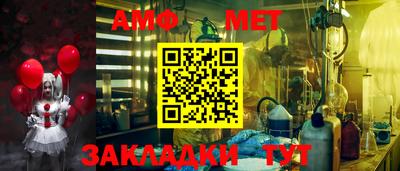 прущая мука Славянск-на-Кубани