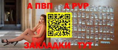 прущая мука Славянск-на-Кубани