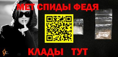 индика Славгород