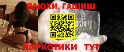 прущая мука Славянск-на-Кубани