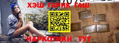 индика Славгород