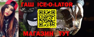индика Славгород