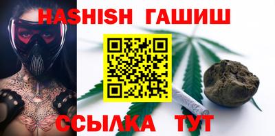 прущая мука Славянск-на-Кубани