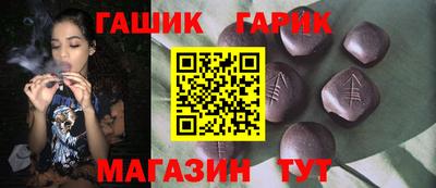 индика Славгород