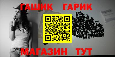 марки lsd Сланцы