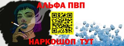 прущая мука Славянск-на-Кубани