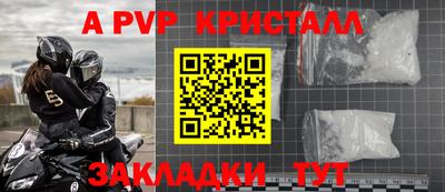 прущая мука Славянск-на-Кубани