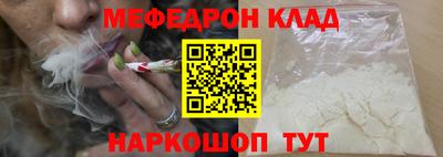 индика Славгород