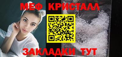 прущая мука Славянск-на-Кубани