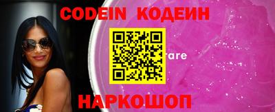 марки lsd Сланцы
