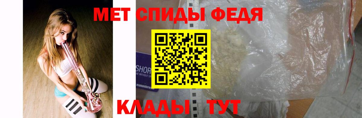 Метамфетамин витя  Вход с VPN  Малгобек 