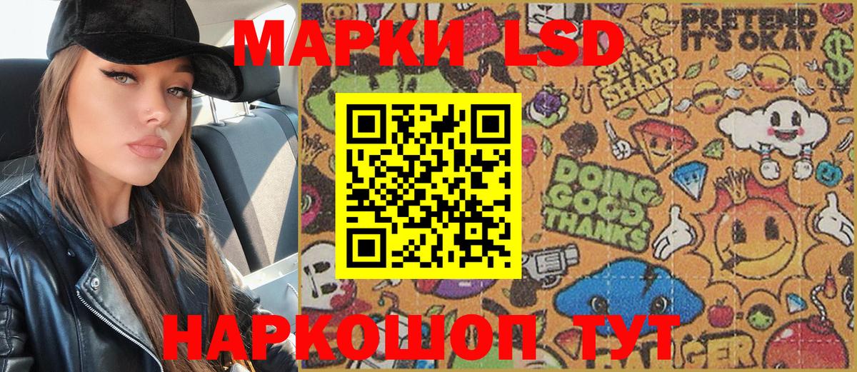 Наркотические марки 1500мкг  Марки N-bome  Малгобек  Вход с VPN  Наркотические марки 1500мкг 