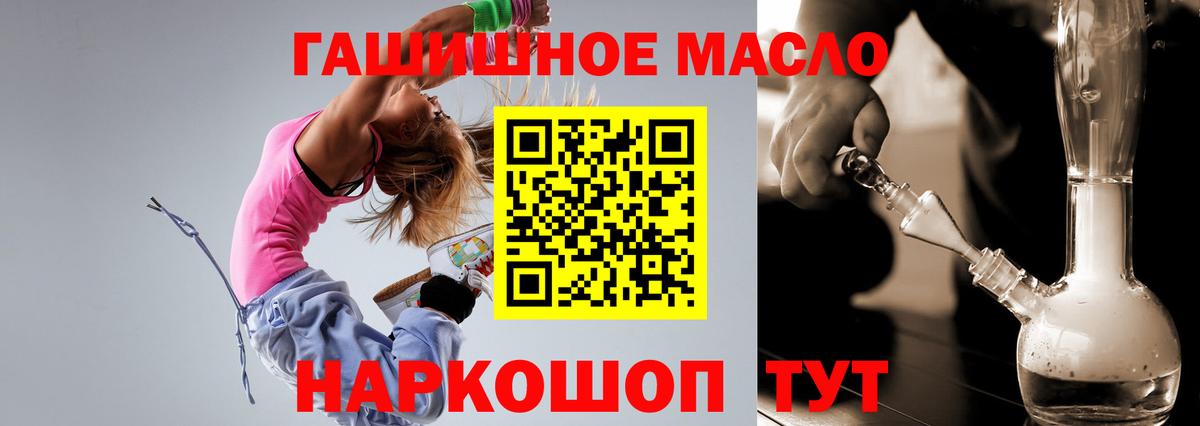 Дистиллят ТГК Wax Малгобек