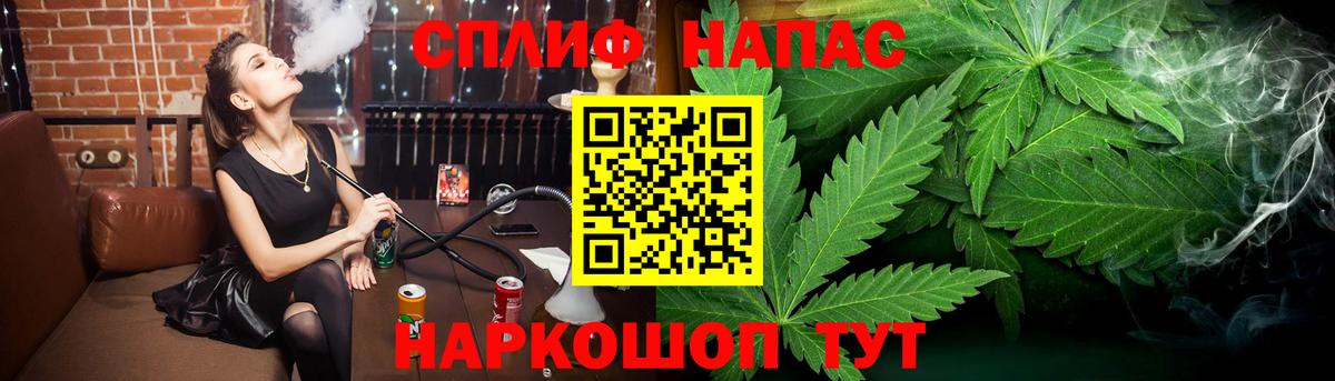 МАРИХУАНА тримм  Каннабис VHQ  Каннабис план  Вход с VPN  Малгобек 